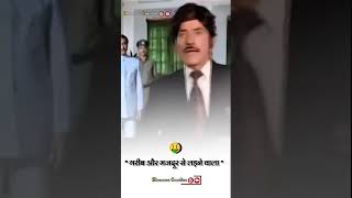 Rajkumar best dialogues motivational attitudedialogue [upl. by Northey]