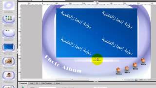 شرح برنامج Sothink SWF Easy [upl. by Yolanda]