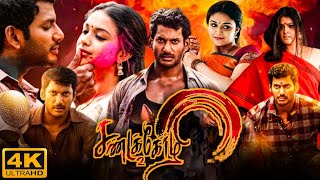 Sandakozhi 2 Tamil Full Movie 2018 Facts  Vishal  Keerthy Suresh  Varalaxmi Sarathkumar  Reviews [upl. by Argent]