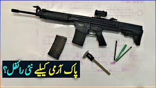 New Rifle for Pak Army  New Rifle For Pak Armed Forces [upl. by Annabell]