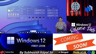 Windows 12 Final Release Date  windows 12 windows 12 25h1 [upl. by Shultz]