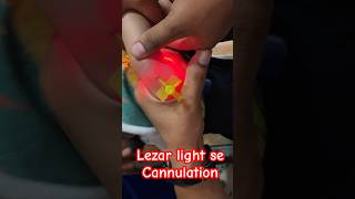 Lezar light 💡 se cannulation  cannula trending shorts ivtherapy SMpharmacy plz subscribe [upl. by Cirillo]