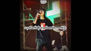 Understream ရှင်းတမ်း Chan Nyein KO Feat Lilz [upl. by Enyalahs]