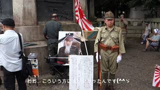 令和元年八月十五日の靖国神社ドキュメント；Yasukunijinja August 15 2019 [upl. by Jayne]