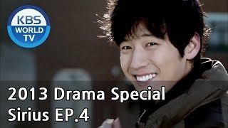 Sirius  시리우스 Ep4 2013 Drama Special  ENG  20130127 [upl. by Audres]