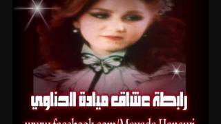 سيموفنية جبهة المجد [upl. by Lerej]