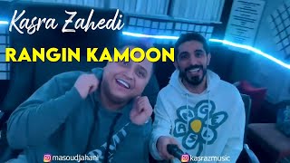 Kasra Zahedi  Rangin Kamoon l Free Style  کسری زاهدی  رنگین کمون [upl. by Dorolice967]