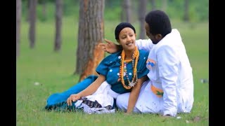 Best Love Song  ምርጥ የፍቅር ዘፈን  Best Ethiopian Music [upl. by Assedo]