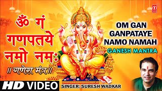 Om Gan Ganpataye Namo Namah Ganesh Mantra By Suresh Wadkar  Ganesh Mantra [upl. by Clementi]