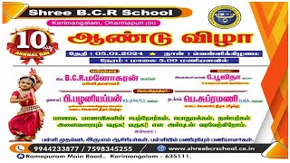 Shree BCR School KarimangalamDharmapuri  10th Annual day celebration Live 512024 500 pm [upl. by Odnumyar]