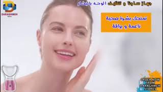 تنظيف البشرةmakeup skincare care hair hairstyle cheveux soin produitproduitsnaturels beau [upl. by Chuch]