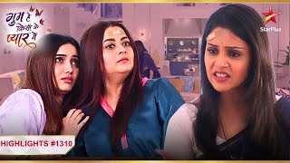 Isha ne di Bhagyashree ko चेतावनी  Ep1310  Latest  Ghum Hai Kisikey Pyaar Meiin  MonSun  8PM [upl. by Ardni576]