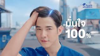 Head amp Shoulders สูตรคูลเมนทอล ขจัดรังแค เย็นตลอดวัน [upl. by Ilak21]