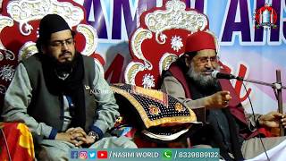 SYED SHA RIZWANUL HODA QADRI  13th December 2018  New Bayaan At QulSharif FatehaEGousheAzaam [upl. by Blair]