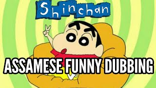 SHINCHAN  ASSAMESE FUNNY DUBBING  DD ENTERTAINMENT [upl. by Lib213]