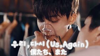 【우리다시UsAgain】SEVENTEEN歌詞動画 セブチ [upl. by Bedelia]