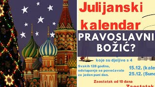 Pravoslavni Božić  Zašto pravoslavci Božić slave 7 siječnja a ne 2512  Julijanski kalendar [upl. by Nrek]