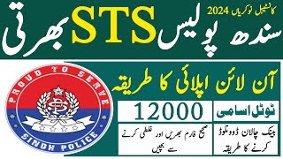 How To Apply Online Sindh Police Jobs 2024  Technical Job Info 10 [upl. by Dewhirst109]