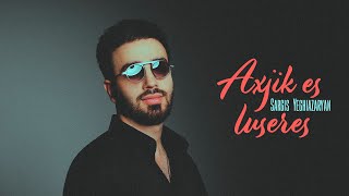 Sargis Yeghiazaryan  Axjik Es Luseres [upl. by Zonnya]