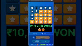 Minesbar online earning game 💯💯mines auto trick games 😍😍 mines onlineearning minesbar [upl. by Blandina315]