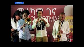 Girma tefera liveetv meche timechalesh ግርማ ተፈራ መቼ ትመጫለሽ [upl. by Ettennad844]