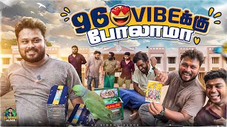 சுவாமிமலை முருகன பாத்தாச்சு  Arupadai Trip Ep8  Vj Siddhu Vlogs [upl. by Essilevi]