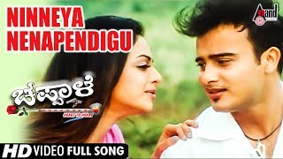 Chappale  Ninneya Nenapendigu  Kannada Video Song  Sunil Raoh  Richa Pallod  RP Patnaik [upl. by Llerrit]