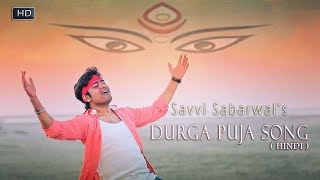 Durga Puja Song  Hindi Video  Savvi Sabarwal [upl. by Marron]