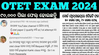 OTET Exam 2024  90k Aspirants Failed amp 50k Passed  Result Published  cine tv odisha [upl. by Assirt344]