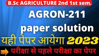 AGRON211 BSc Agriculture 2nd Year  AGRONOMY  3rd Semester PAPER SOLVE amp ANALYSIS [upl. by Selinski840]