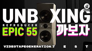 reProducer EPIC 55 UNBOXING 리프로듀서 에픽55 언박싱 [upl. by Mcwherter]