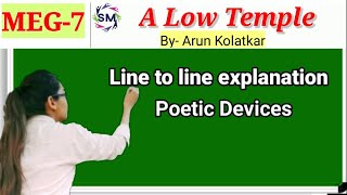 A Low Temple by Arun Kolatkar meg7 ignou summary in Hindi poetic devices [upl. by Geanine]