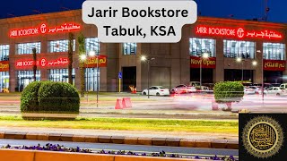 Jarir Bookstore Tabuk KSA [upl. by Moore]