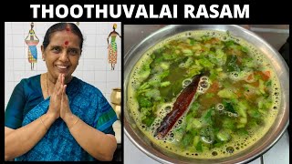 Thoothuvalai Rasam recipe by Revathy shanmugam [upl. by Romina]