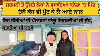 Canadian Mennonite village ਮੈਨੋਨਾਇਟ ਲੋਕ Cultural similarities [upl. by Jotham]