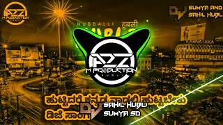 ❤️💛HUTTIDARE KANNADA NADALLI HUTTABEKU DJ SONG 2024❤️💛HORNT DJ SONG DJ SAHIL amp DJ SUMYA SD A2Z M PN [upl. by Jamil]