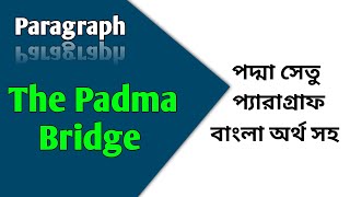 The Padma Bridge Paragraph  Padma Bridge paragraph for SSC [upl. by Aillicsirp]