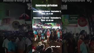 Amavasai girivalam sep2024thiruvanmalai girivalamShivanAdiyan [upl. by Mayhs]