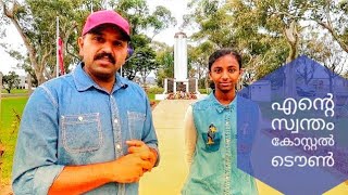 Wonthaggi Little Town  Malayalam Travel vlog 4 [upl. by Teeniv540]