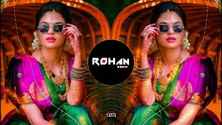 Police Walya Cycle Walya Private Mix  Dj Aadi From Nagar  ITS ROHAN REMIX [upl. by Ahseeyt120]