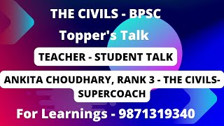 BPSC TOPPERs TALK  Rank 3rd  ANKITA CHOUDHARY  exam viral bpsctopperinterview bpsctopper [upl. by Neehsas]