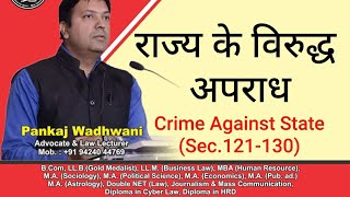 Crime Against State sec121130 गवर्नमेंट के खिलाफ अपराध Law LLB ballb UPSC [upl. by Attenna]