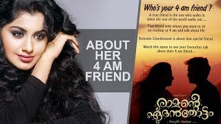 Meera Nandan About Her 4 AM Friend  Ramante Edanthottam  Ranjith Sankar  Kunchacko Boban [upl. by Idnym]