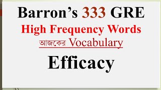 Word67  Efficacy GRE 333 High frequency words with Photos amp Mnemonics in Bangla [upl. by Enerahs73]