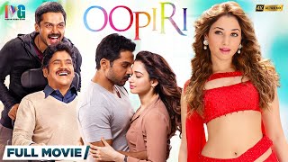 Oopiri Latest Full Movie 4K  Nagarjuna  Karthi  Tamannaah  2023 Latest Movies  Kannada Dubbed [upl. by Zellner601]