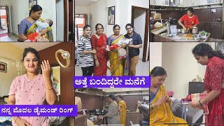 ಅಮ್ಮ ಹಾಗೂ ಅತ್ತೆ ಬೀಗತಿಯರು ಸೇರಿ ಎಷ್ಟು ಚೆನ್ನಾಗಿ ಅಡಿಗೆ ಮಾಡುತ್ತಿದ್ದಾರೆ ನೋಡಿ😍 ShopWithYouTube [upl. by Radnaskela]