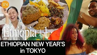 Ethiopian New Years in Tokyo [upl. by Suirrad865]