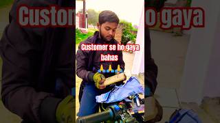 Customer Se Ho Gaya Bahas alvitaman shortvideo share minivlog shorts short vlog vlogger [upl. by Merrili]