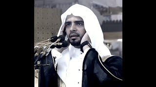 Sheikh omar sunbul [upl. by Stefa]