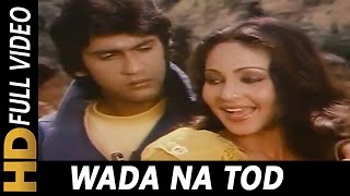 Wada Na Tod  Lata Mangeshkar  Dil Tujhko Diya 1987 Songs  Kumar Gaurav Rati Agnihotri [upl. by Ellehsad198]